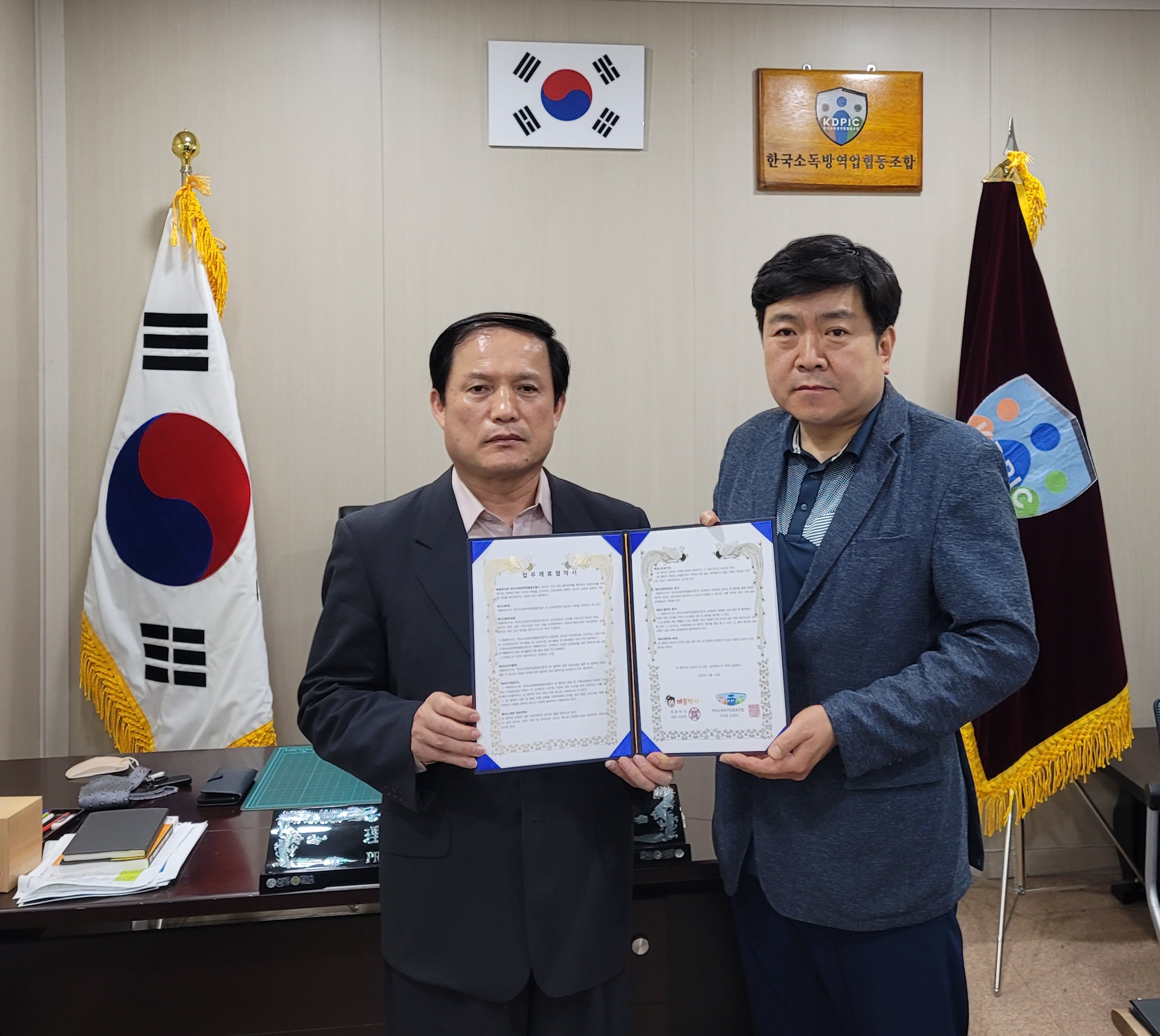 한국소독방역업협동조합, 방역약품업체 해충박사와 업무협약식