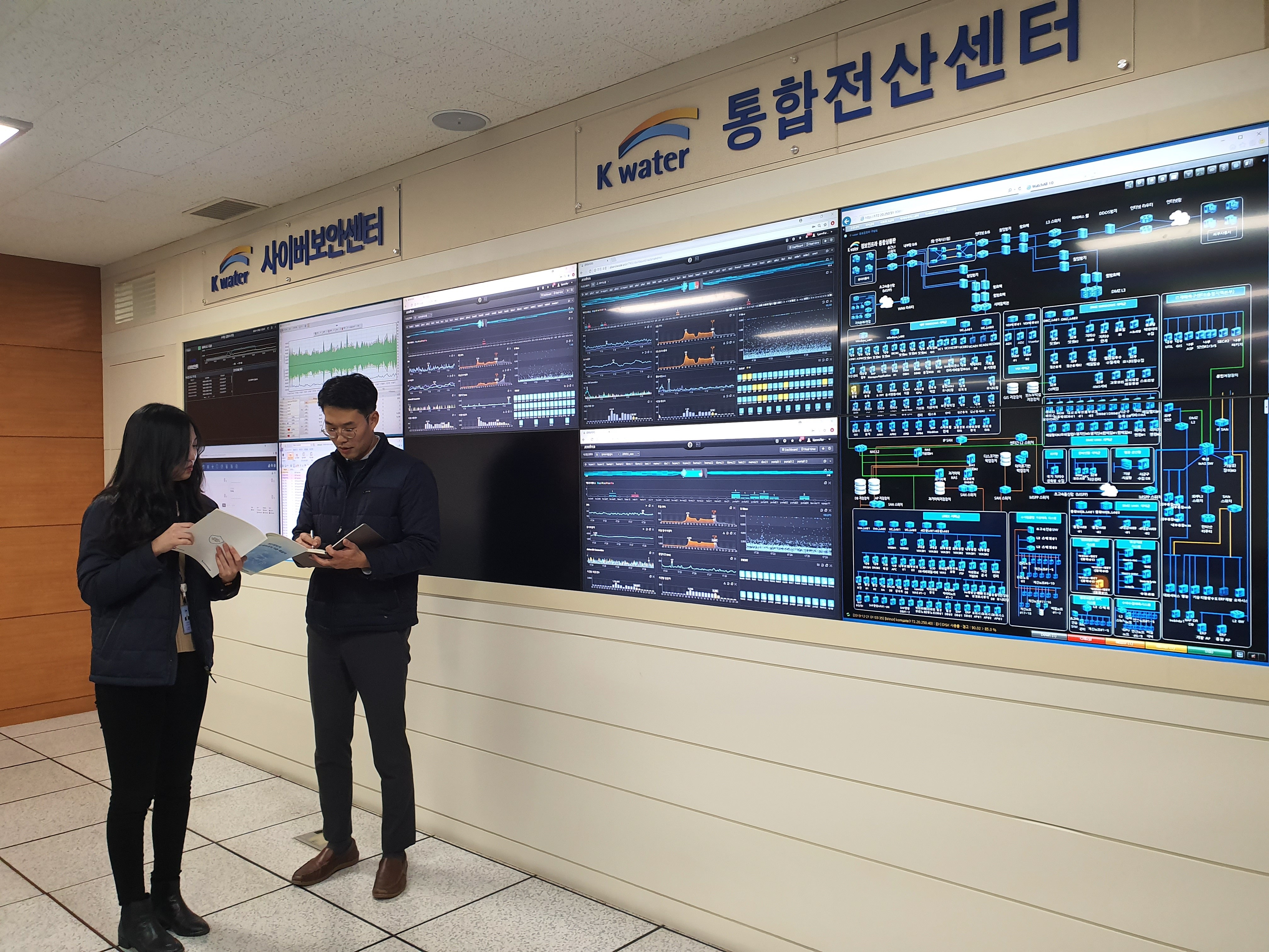 한국수자원공사, 정보보호 관리수준 최고 등급