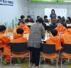 남양주시, 청소년 경찰학교 제1회 하계 과학수사 캠프 개최