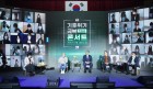 한국수자원공사, 물특화 ESG 경영으로 국민 물안전·물복지 혁신