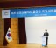 한국수자원공사 박재현 사장, 세계 최고 물복지·물안전 약속  4가지 중점 추진방향 제시