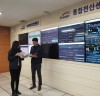 한국수자원공사, 정보보호 관리수준 최고 등급