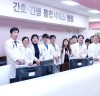 서울성모병원, 간호간병통합서비스 확대