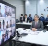 한국수자원공사, 해외현장 코로나19 안전 점검 나서 7개국 주재원과 화상 연결 진행