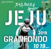 제주 그란폰도 10월 개최, 제주 100Km의 아름다움을 느끼자!