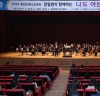 대전지역 청년 음악가들과 함께하는 클래식의 향연