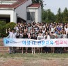 경기도일자리재단, 하반기 여성IT전문교육과정 입교식 개최