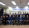 2019년 의정부시통장협의회 모범학생 장학금 전달식 개최