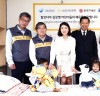 KB국민은행-금융감독원, 캄보디아 심장병 어린이 의료 지원 ,캄보디아 심장병 어린이에게 새 새명을!