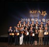 의정부시, 2018 한국의 혁신대상 교육혁신도시 부문 대상 수상