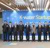 한국수자원공사, 물산업 오픈플랫폼 혁신성 인정 기재부 주관 ’18년 공공기관 혁신과제 평가