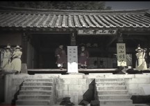 도산서원 2부 스승을 향한 영원한 노래 도산서원