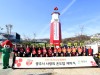 광주시, 시청 광장에서 ‘사랑의 온도탑’ 제막식을 개최했다.
