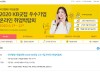 KB국민은행, ‘KB굿잡 온라인 취업박람회’400여개 참가기업
