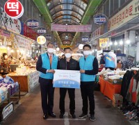 한국수자원공사, 전통시장 보듬어 지역경제 살린다 전국 128개의 임직원 봉사동아리 전통시장 소비 촉진