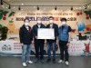 한국수자원공사, 금강유역 인삼 농가와 함께하는 지역상생 장터 K-water 상생 프로젝트‘제3회 물벗 나눔장터’개최