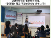 [카드뉴스] 남양주보건소 동부보건센터,‘찾아가는 학교 구강보건사업’운영 시작!