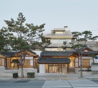 아모레퍼시픽,북촌 설화수의 집, 서울 우수 한옥 디자인 선정