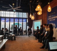 한국수자원공사,‘창업도약패키지 지원사업’참여기업 공모