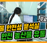 광주시, 농업기술센터 온라인 시정브리핑 개최