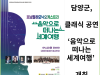 [카드뉴스] 담양군, 클래식 공연 ‘음악으로 떠나는 세계여행’ 개최