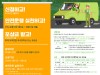 한국도로공사,모범 화물운전자 150명 선발해 자녀장학금 또는 포상금 최대 300만원 지급