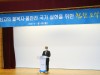 한국수자원공사 박재현 사장, 세계 최고 물복지·물안전 약속  4가지 중점 추진방향 제시