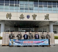 LG생활건강, 충남 육군훈련소에 손소독제 30만개 기부 군부대 내 코로나19 방역 활동 지원