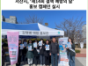 [카드뉴스] 서산시, ‘제14회 결핵 예방의 날’ 홍보 캠페인 실시