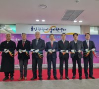 한국관광공사,"전국 지역 관광기업 거점 확보로 글로벌 관광기업 육성"에 박차
