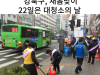 [카드뉴스] 강북구, 봄맞이 대청소 진행... 22일은 대청소의 날