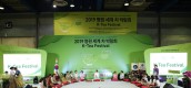전통 다도 문화 행사'2020 명원 세계 차(茶)박람회∙K-TEA Festival’ 개최