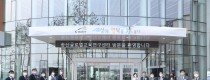 한국수자원공사 K-water 송산글로벌교육연구센터 개관