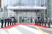 한국수자원공사 K-water 송산글로벌교육연구센터 개관