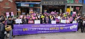 3.8 여성의 날 '미투운동' 지지와 성폭력 근절을 위한 YWCM 선언