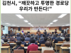 [카드뉴스] 김천시, “깨끗하고 투명한 경로당 우리가 만든다!”