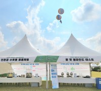 한국수자원공사․세종시, 수돗물 가치 확산 공동 캠페인