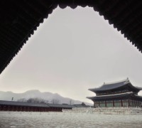 한국의 문화유산 시리즈  경북궁 설경