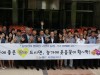 NH농협 IT사랑봉사단, 양파재배 농가 위해 양파소비촉진운동