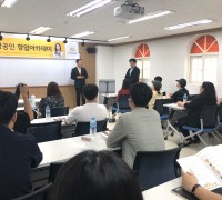 KB국민은행, 소호 컨설팅『소상공인 창업아카데미』개최