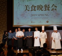 한국관광공사, 오사카에서 고품격 한식 소재 ‘한국미식만찬회’개최