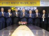 KB국민은행-한국공인회계사회, 『알기 쉬운 공익법인회계기준 매뉴얼북』발간