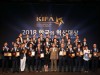 의정부시, 2018 한국의 혁신대상 교육혁신도시 부문 대상 수상